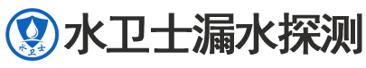 昌邑市暗管漏水检测